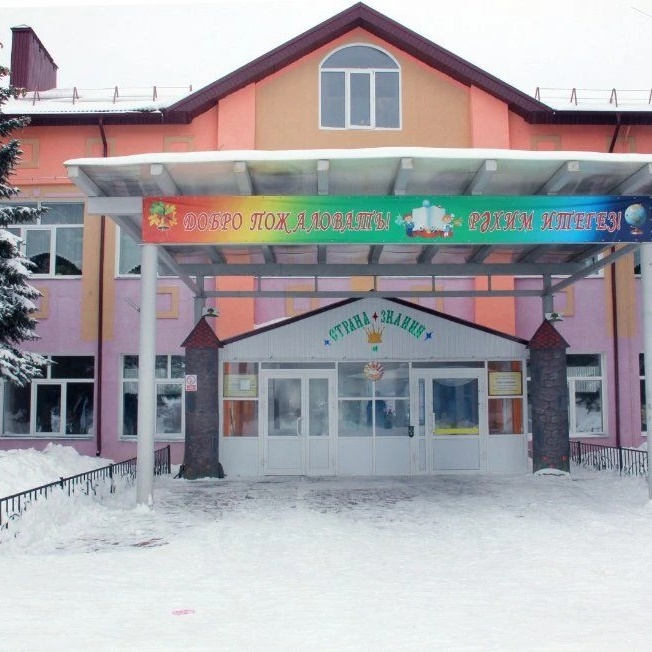 Иконка Канал МБОУ "Большекайбицкая СОШ-центр образования" — портал Max