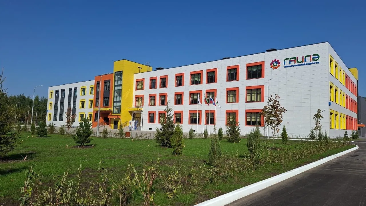 Иконка Канал «Многопрофильный лицей №133 «Гаилә» — портал Max