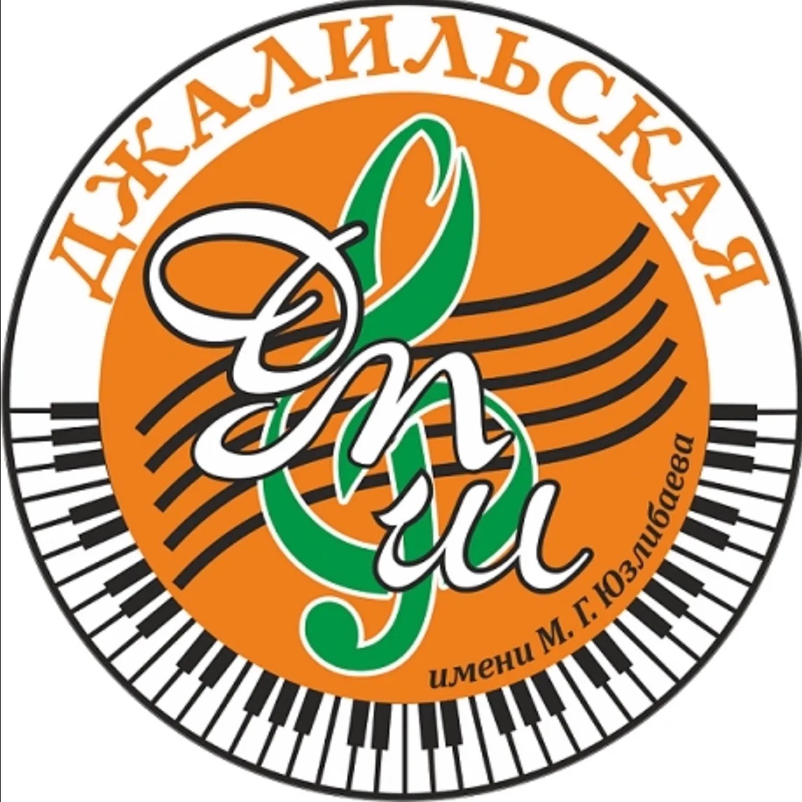 Иконка Канал ДМШ пгт.ДЖАЛИЛЬ — портал Max