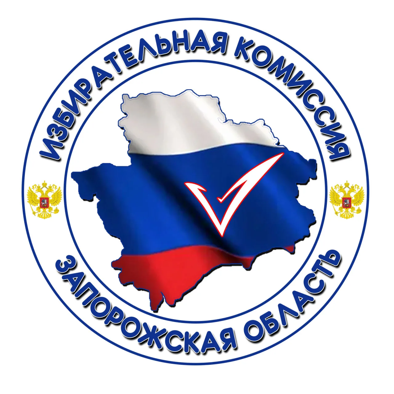 Иконка Канал Избирательная комиссия Запорожской области — портал Max