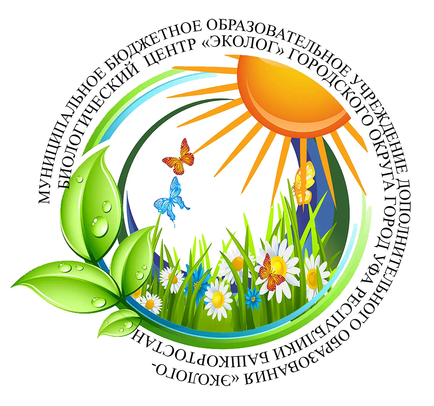 Иконка Канал МБОУ ДО "Эколого-биологический центр "Эколог" ГО город Уфа — портал Max