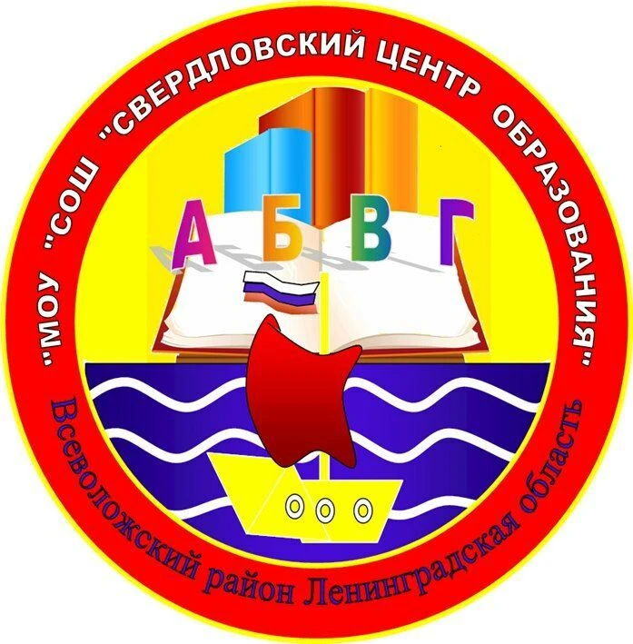 МОУ "СОШ "СВЕРДЛОВСКИЙ ЦО" — Канал Макс рейтинг МОУ "СОШ "СВЕРДЛОВСКИЙ ЦО"