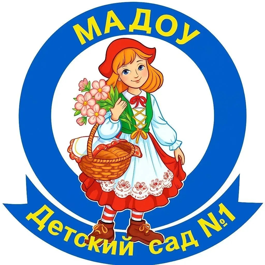 Иконка Канал МАДОУ детский сад №1, ст.Каневская — портал Max