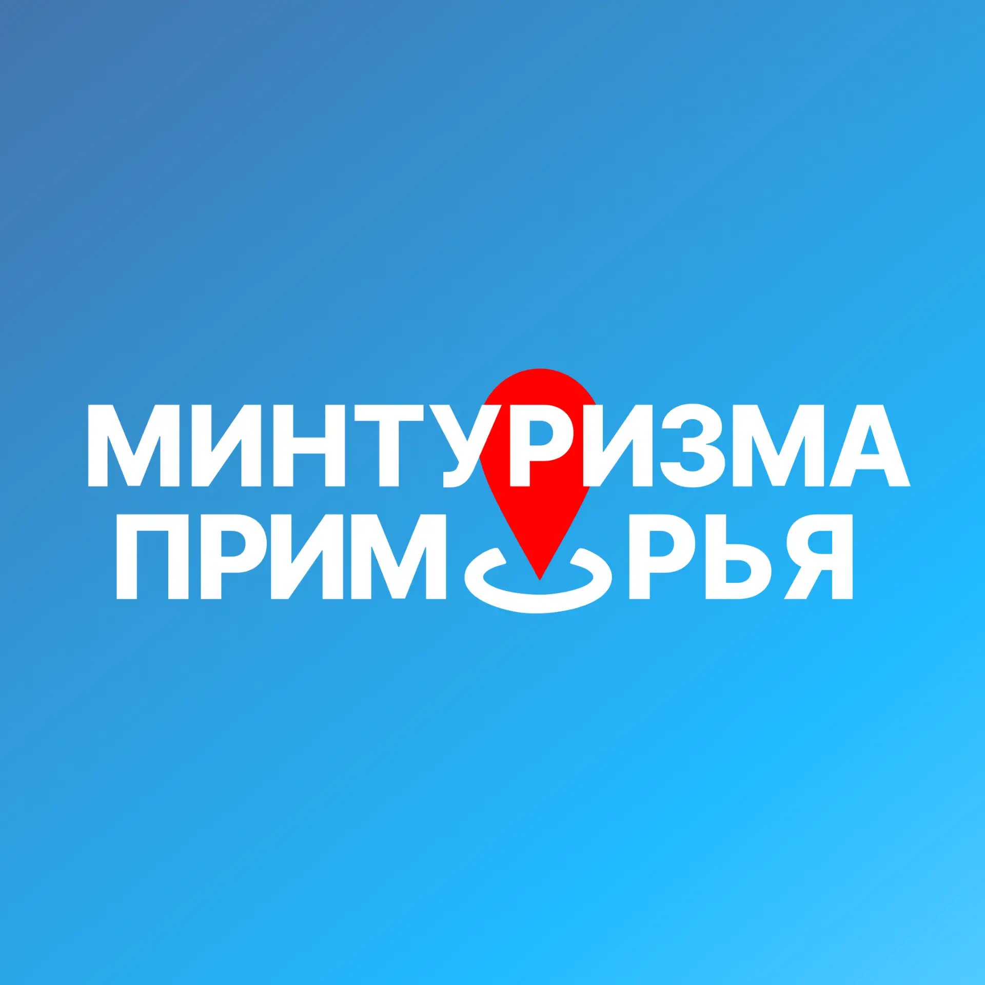 Иконка Канал Министерство туризма Приморского края — портал Max