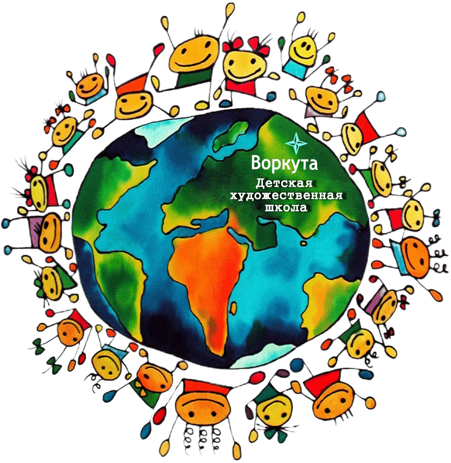 Иконка Канал МБУ ДО "Детская художественная школа" Воркута — портал Max