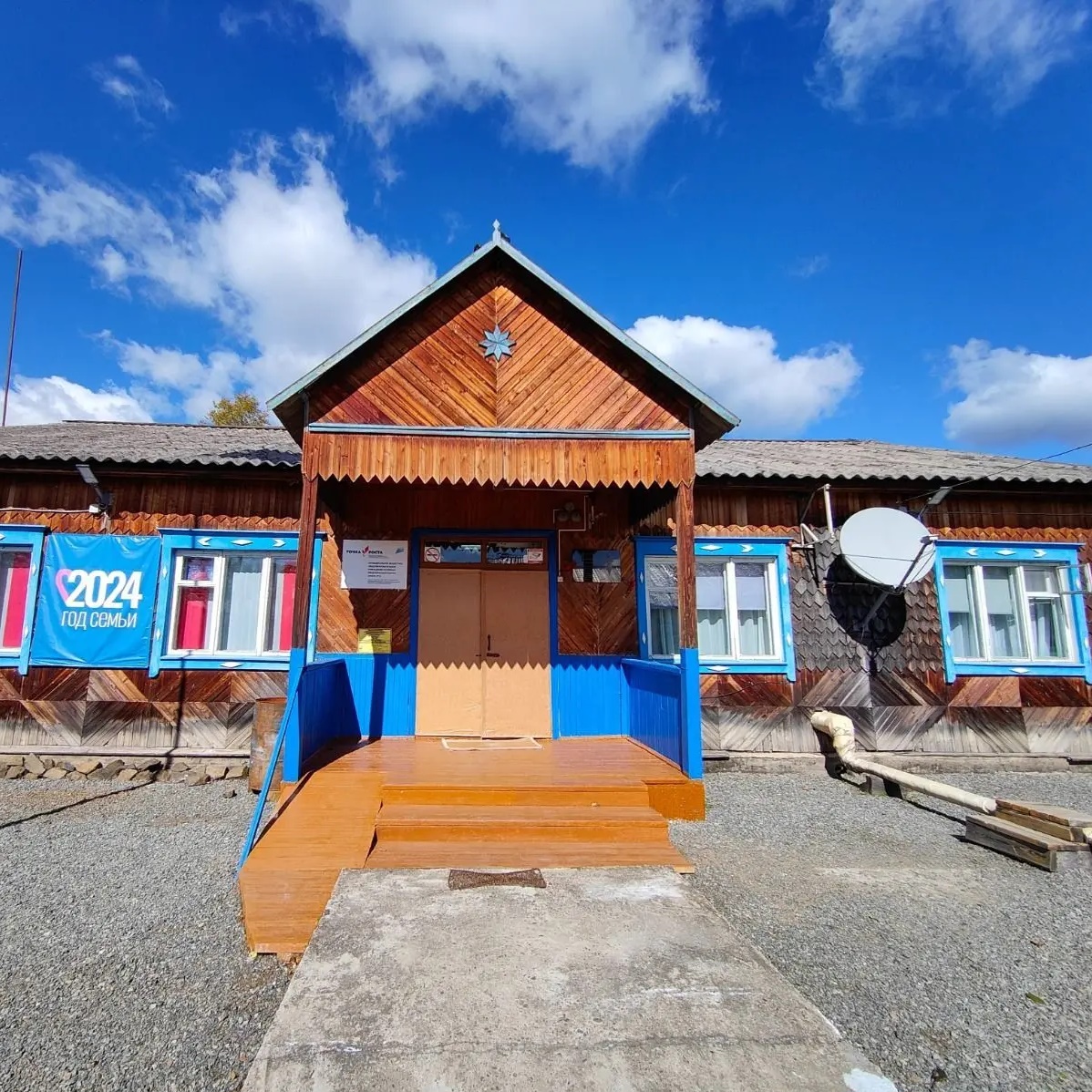 Иконка Канал МБОУ ООШ №16 Аланап — портал Max