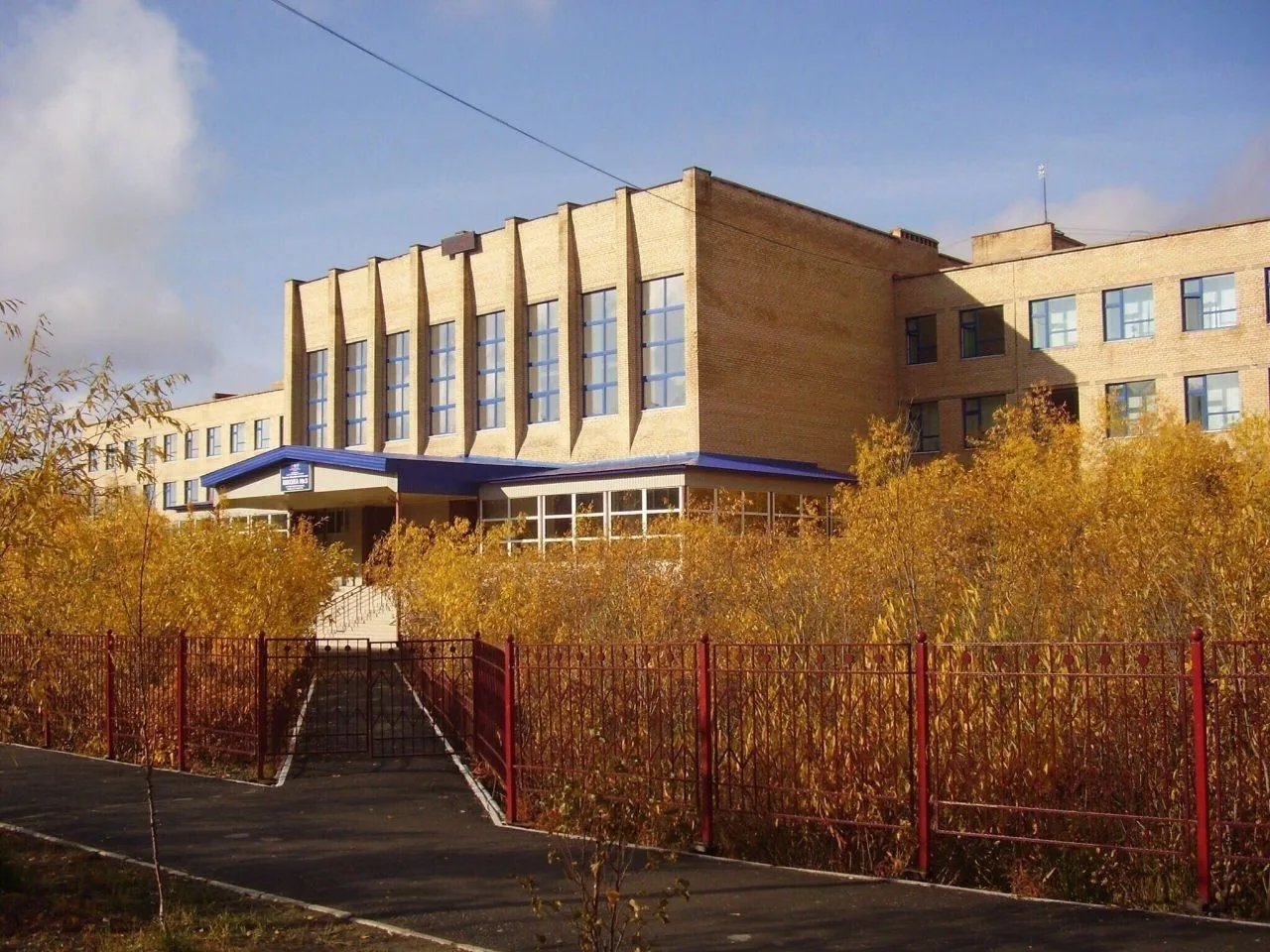 Иконка Канал МАОУ СОШУИП №3 — портал Max