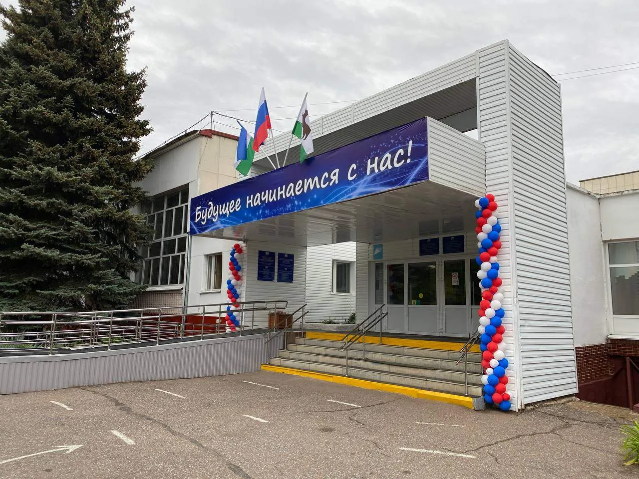 Иконка Канал Общешкольный канал МАОУ "Центр образования №40" г.Уфа — портал Max