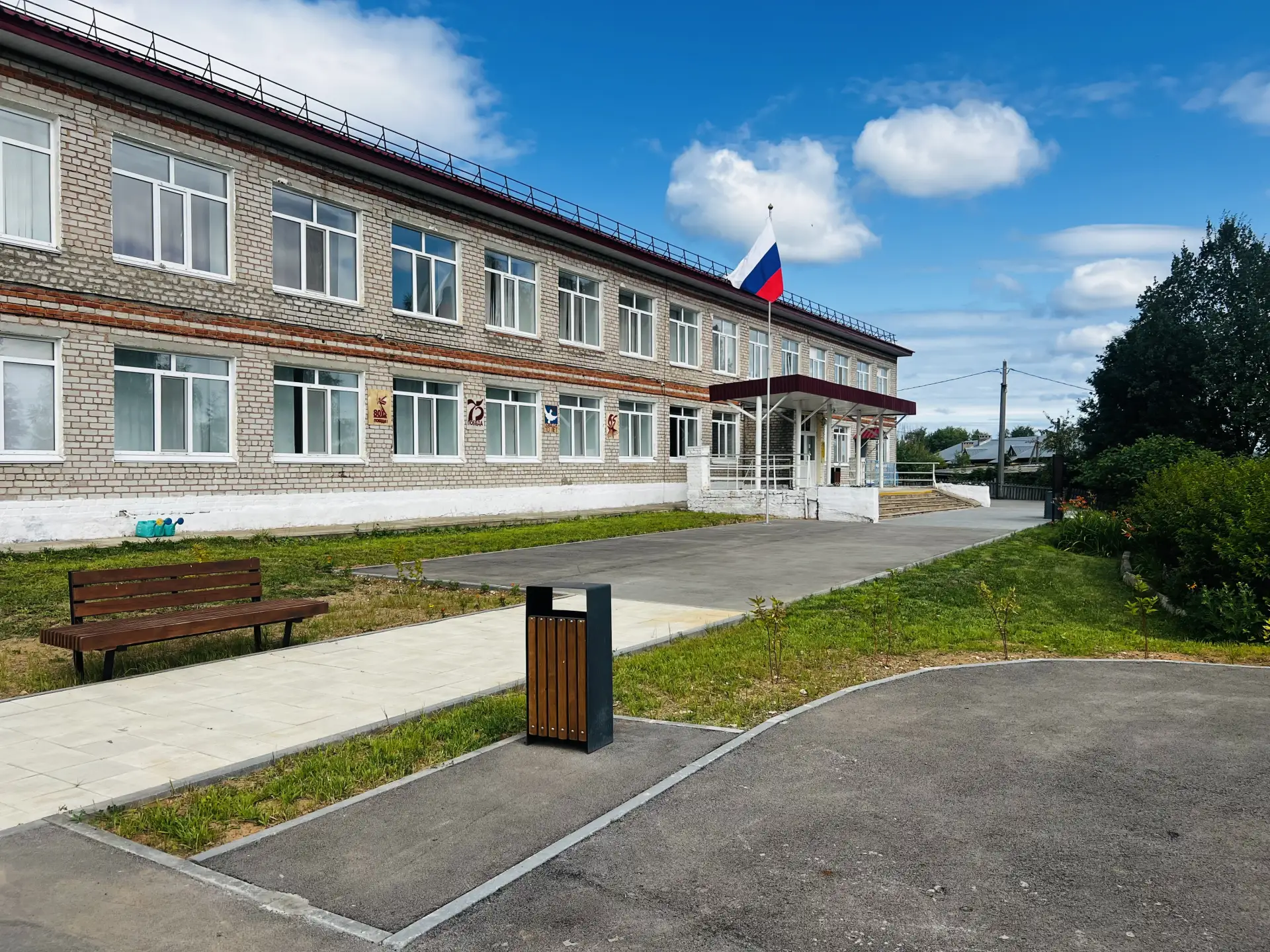 Иконка Канал Бабкинская средняя общеобразовательная школа — портал Max