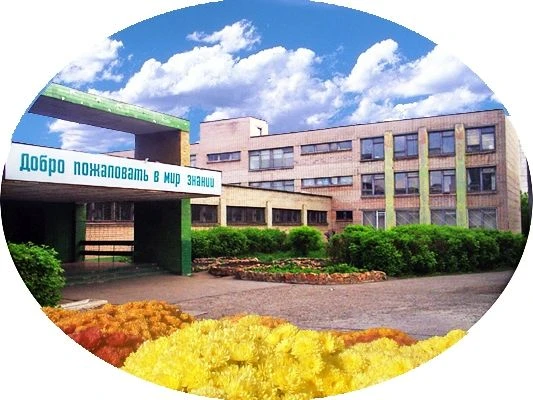 Иконка Канал "Третья смена" МАОУ "СОШ № 8 г. Челябинска" — портал Max