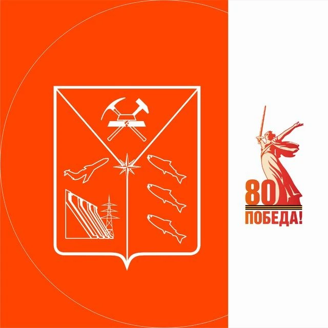 Иконка Канал Департамент архитектуры и градостроительства Магаданской области — портал Max