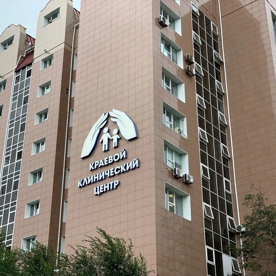 Центр охраны материнства и детства Владивостока (ККЦ СВМП) — Канал Макс рейтинг Центр охраны материнства и детства Владивостока (ККЦ СВМП)