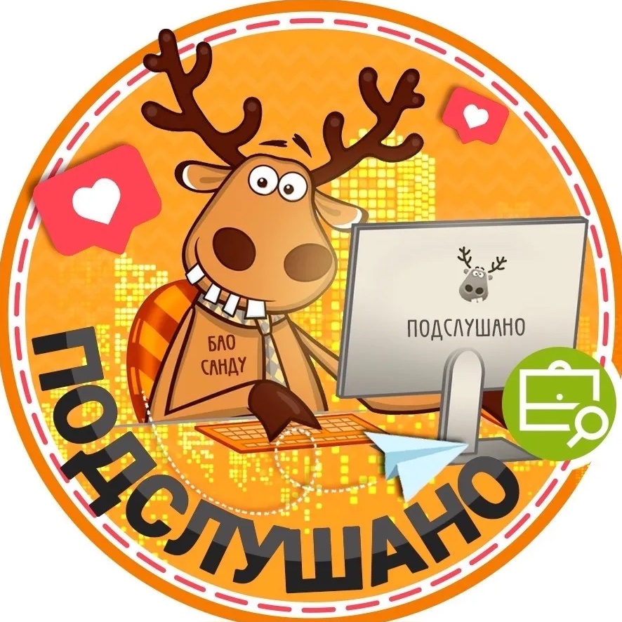 Иконка Канал Подслушано Белоозёрский | Бронницы | Раменское | Москва — портал Max