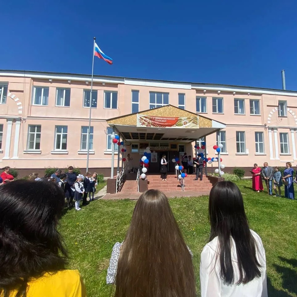 Иконка Канал МБОУ "Алёшинская ОШ" — портал Max