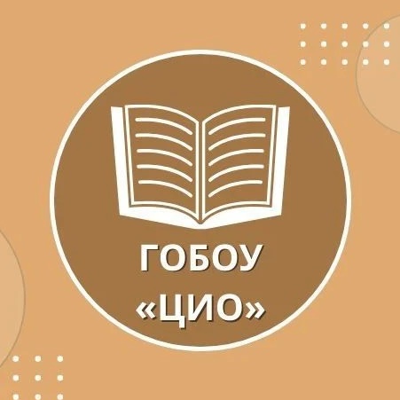 Иконка Канал ГОБОУ "Центр инклюзивного образования" Великий Новгород — портал Max