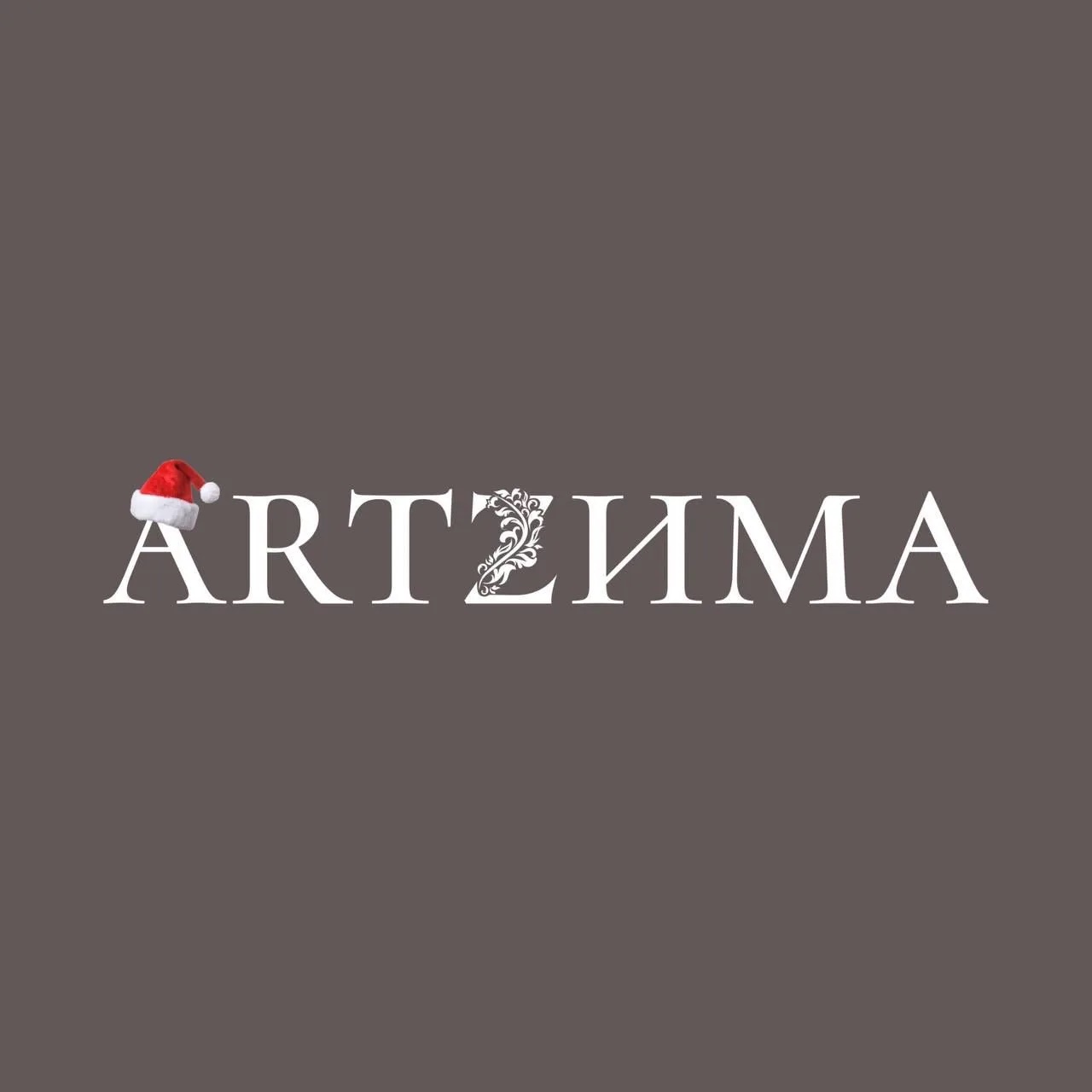 Иконка Канал ARTZИMA | экомех — портал Max