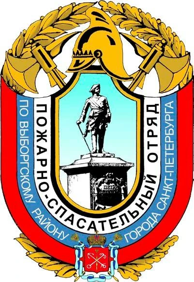 Иконка Канал СПБ ГКУ ПСО ВЫБОРГСКОГО РАЙОНА — портал Max