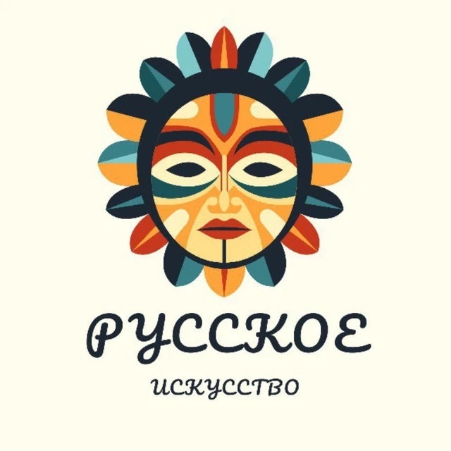 Иконка Канал Рýсский Музей | Искусство Живопись Картина Галерея Палитра Мастерская Ателье Кисть Полотно Музей Выставка Вернисаж Эстетика Образ Вдохновение Шедевр, Символ Перформанс Творчество Культура — портал Max