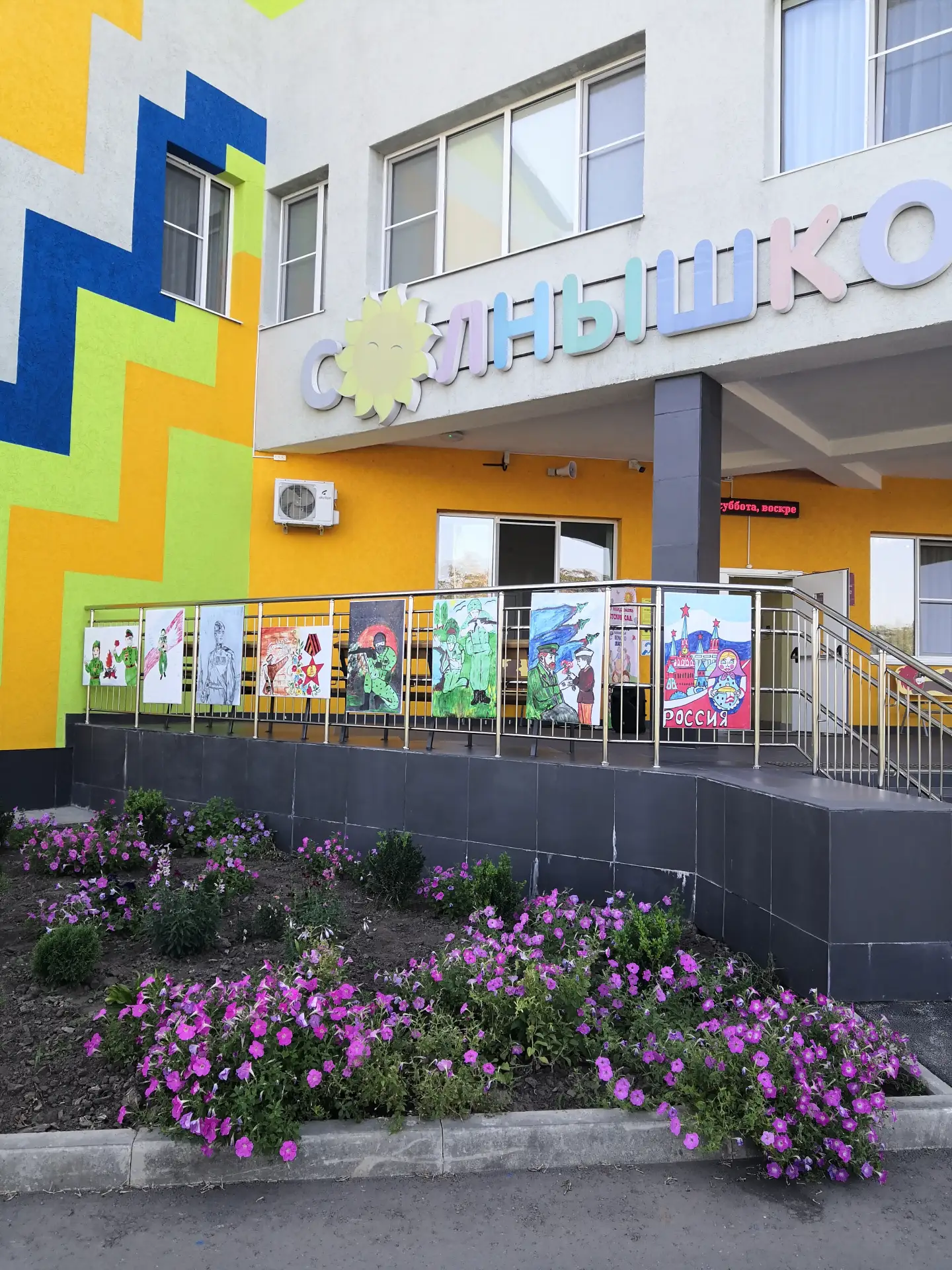 МБДОУ №7 Усть-Лабинский район, ст. Ладожсая — Канал Макс рейтинг МБДОУ №7 Усть-Лабинский район, ст. Ладожсая