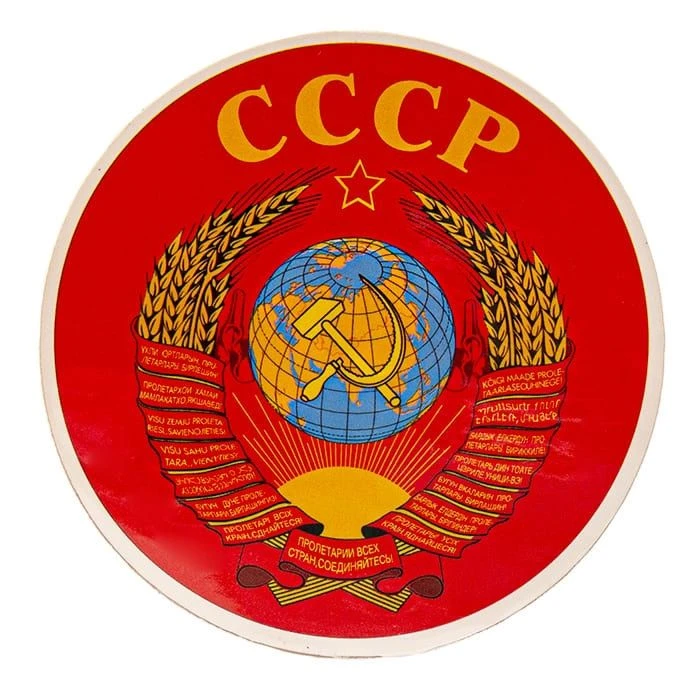 Иконка Канал Страна Советов | Ностальгия по СССР — портал Max