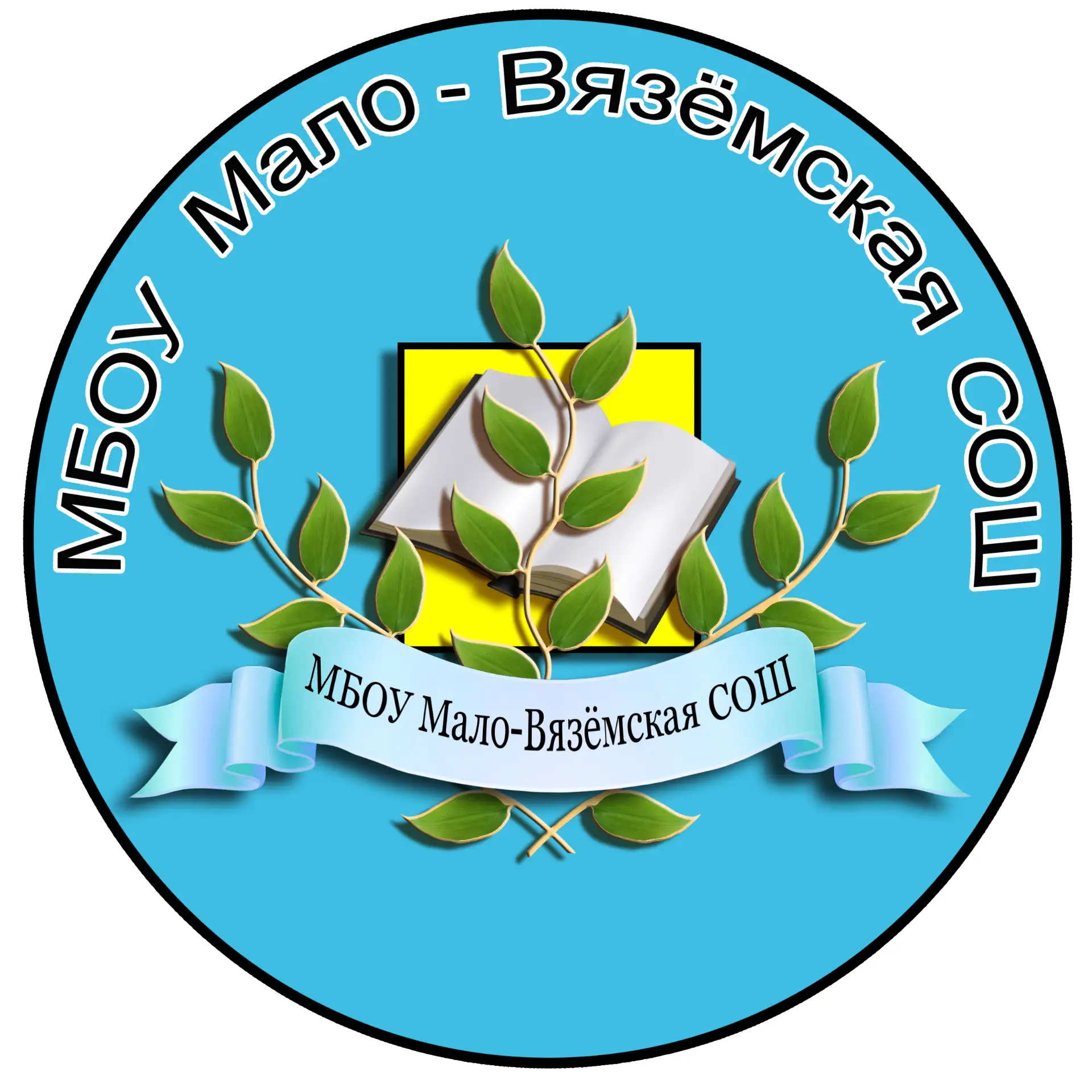 Иконка Канал Мало-Вязёмская школа, Одинцовский г.о. — портал Max