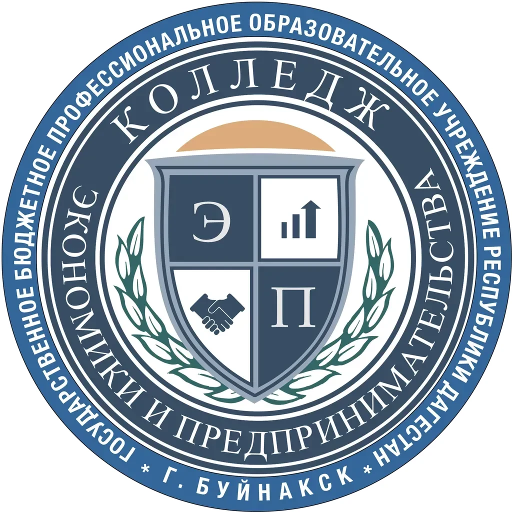 Иконка Канал ГБПОУ РД "КЭиП" г. Буйнакск — портал Max