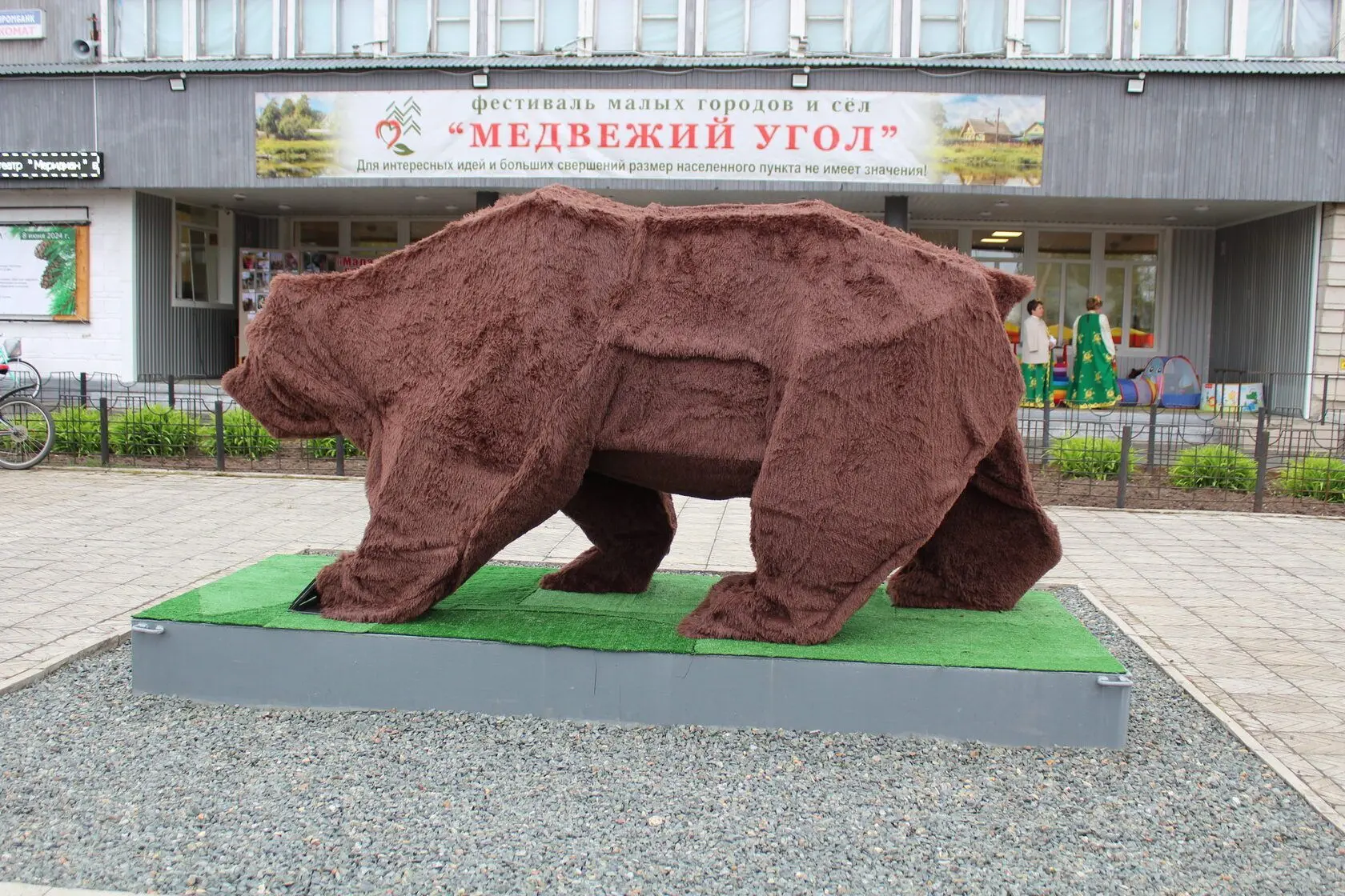 Иконка Канал МКУ Отдел культуры и туризма — портал Max