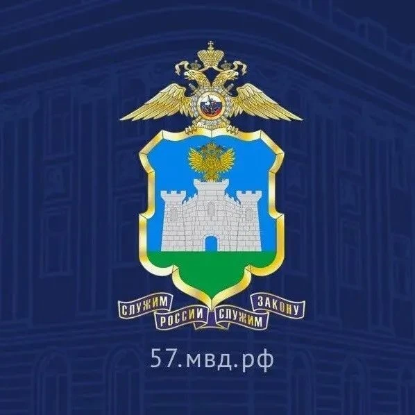 Иконка Канал УМВД России по Орловской области — портал Max