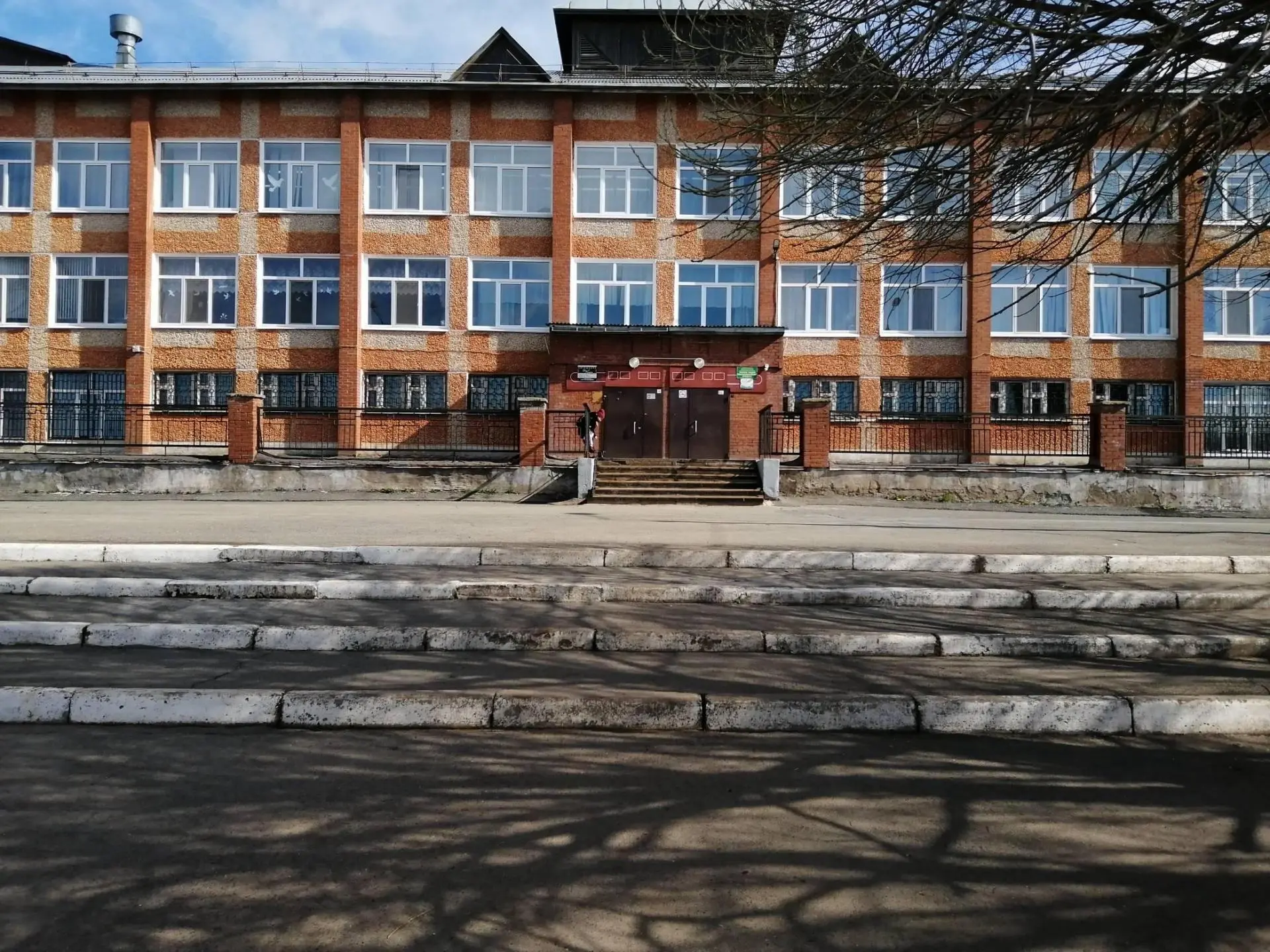 Иконка Канал Наша школа МБОУ "ОСОШ №3" — портал Max