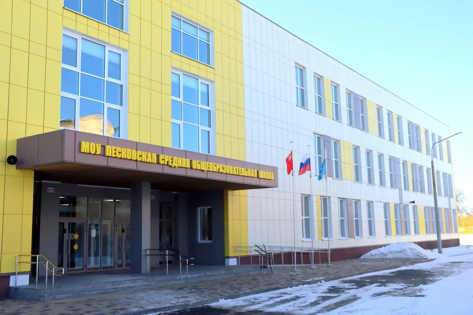 Иконка Канал Песковская школа Коломна — портал Max