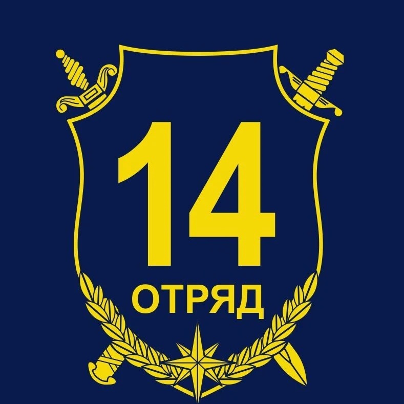 Иконка Канал ГКПТУ СО "ОПС Свердловской области №14" — портал Max
