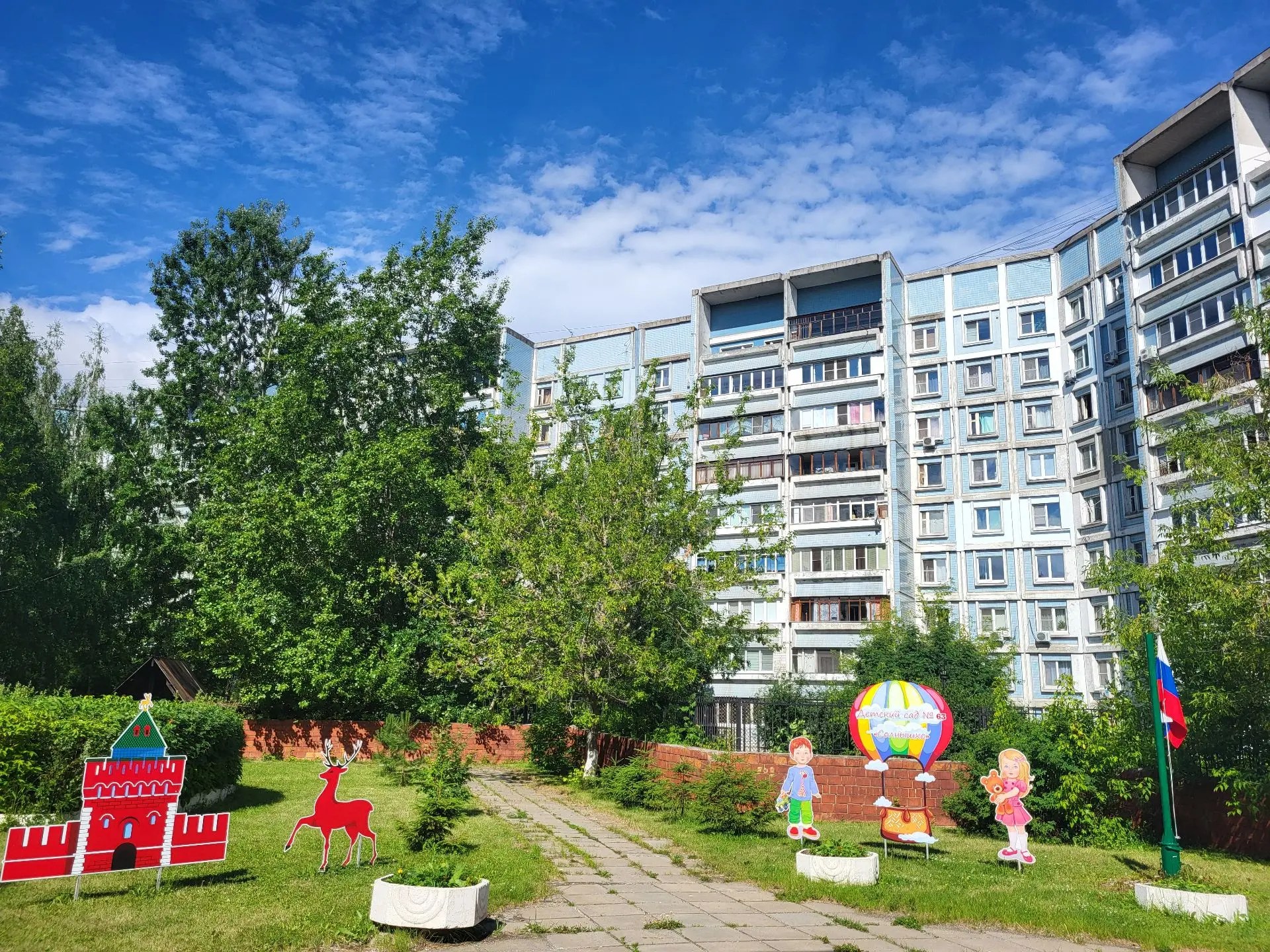 МБДОУ "Детский сад № 63 "Солнышко" — Канал Макс рейтинг МБДОУ "Детский сад № 63 "Солнышко"