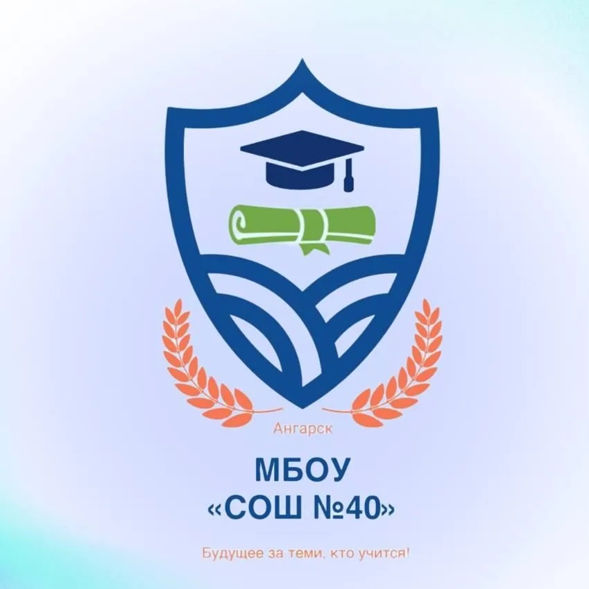 Иконка Канал МБОУ "СОШ №40" — портал Max