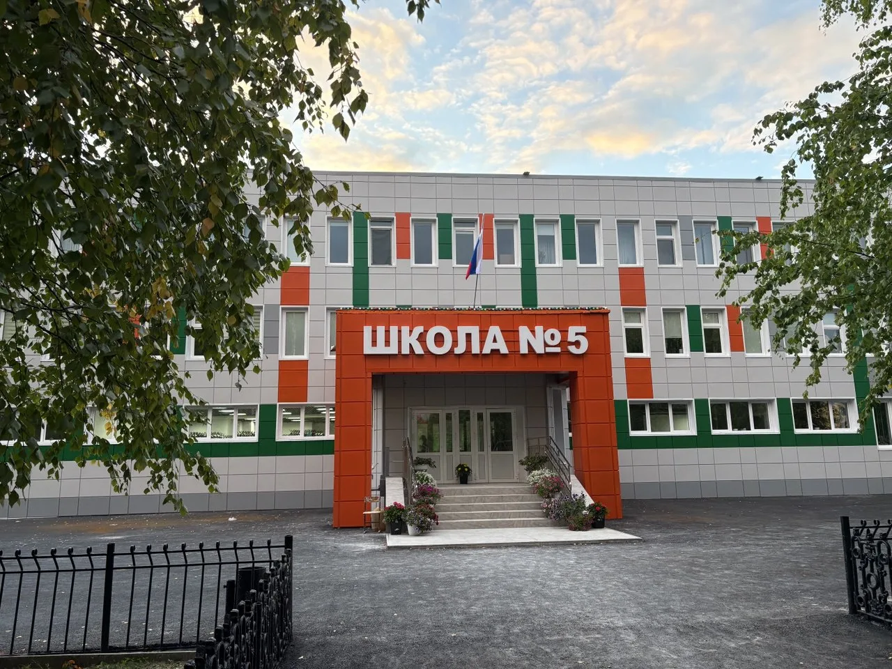 Иконка Канал ЛГ МАОУ "СОШ № 5" — портал Max