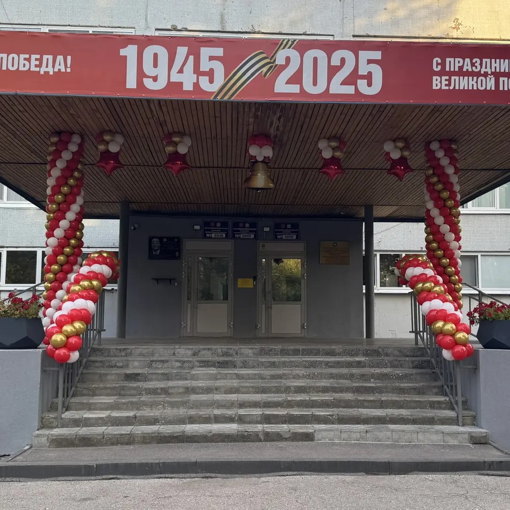 Иконка Канал МБОУ «Школа № 49» г.о.Самара — портал Max