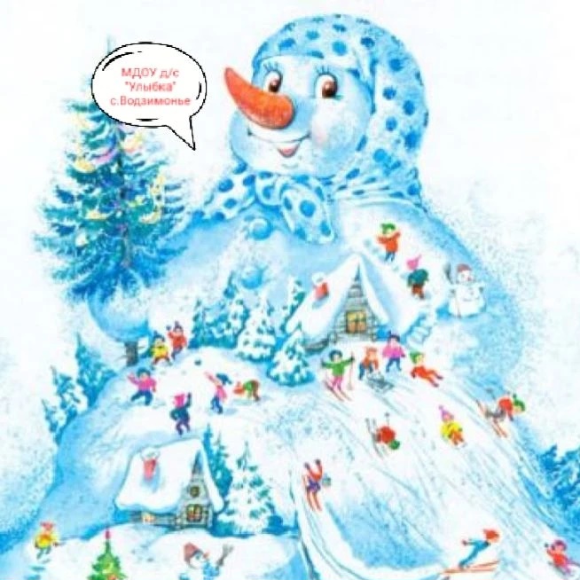 Иконка Канал МДОУ д/с "Улыбка" с. Водзимонье — портал Max