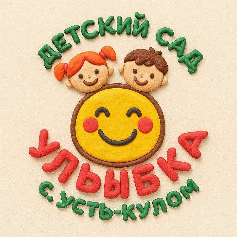 Детский сад "Улыбка" с.Усть-Кулом — Канал Макс рейтинг Детский сад "Улыбка" с.Усть-Кулом