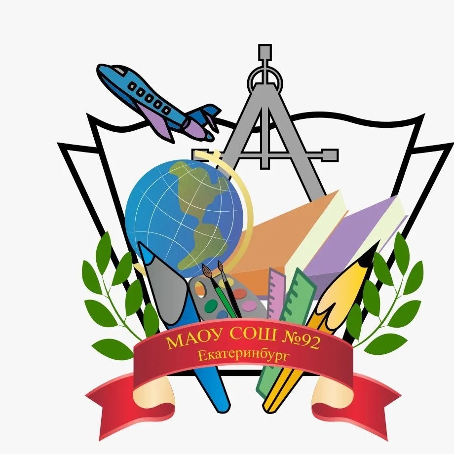 Иконка Канал Общешкольный канал МАОУ СОШ № 92 — портал Max