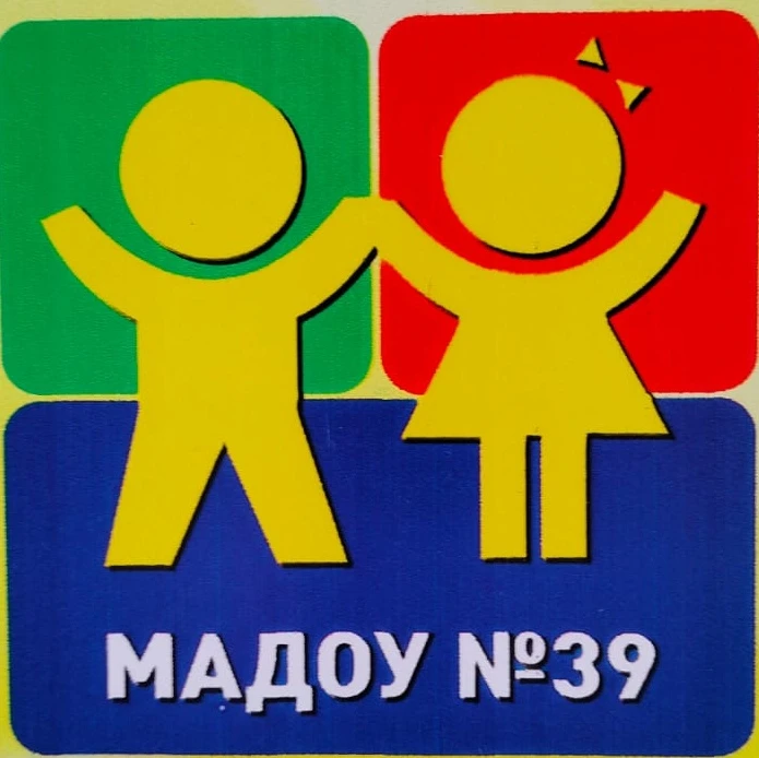 Иконка Канал Детский сад № 39 города Магадана — портал Max