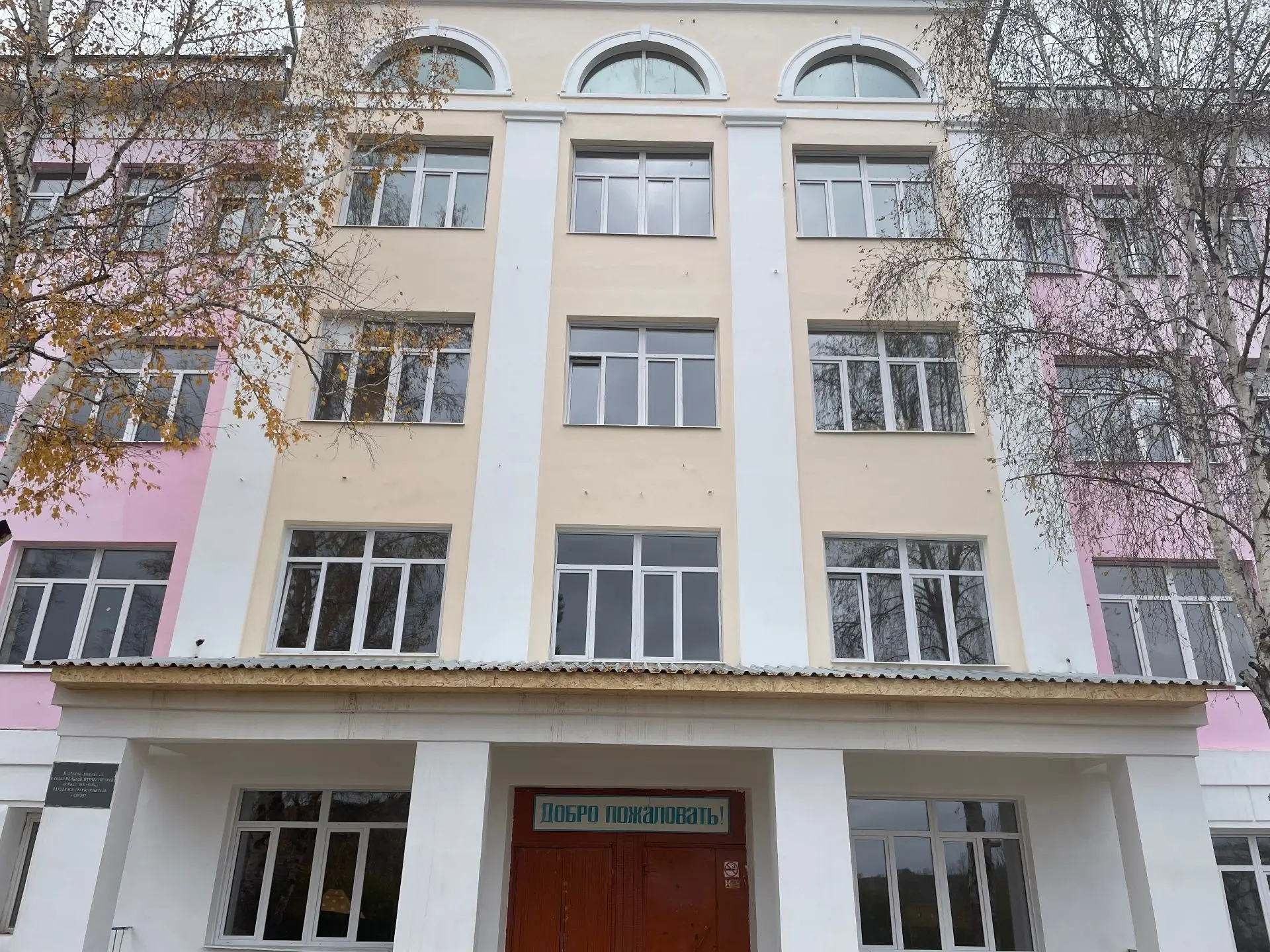 Иконка Канал МОУ средняя общеобразовательная школа № 3 г. П-Забайкальского — портал Max