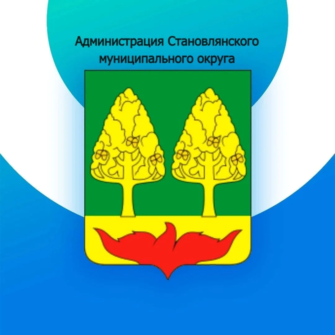 Иконка Канал Администрация Становлянского округа — портал Max
