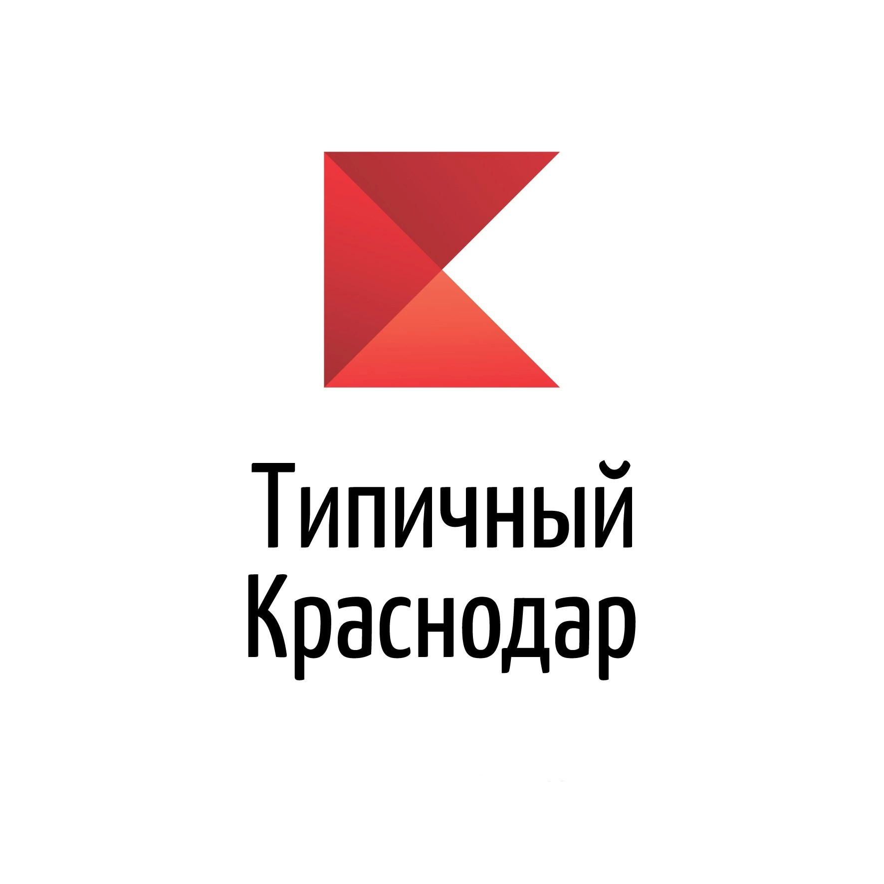 Аватар Группа Типичный Краснодар — рейтинг Max