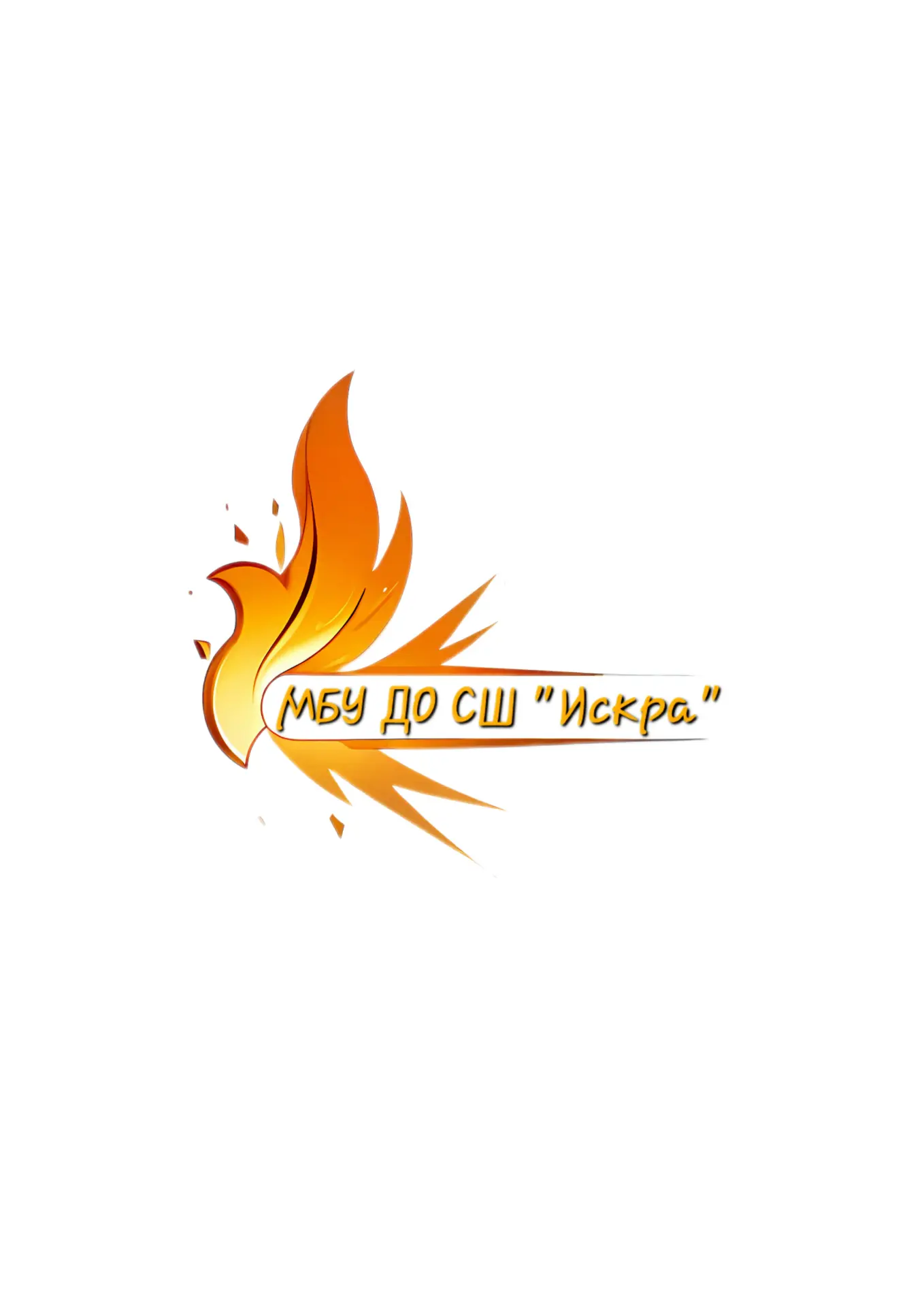 Иконка Канал СШ "Искра" — портал Max