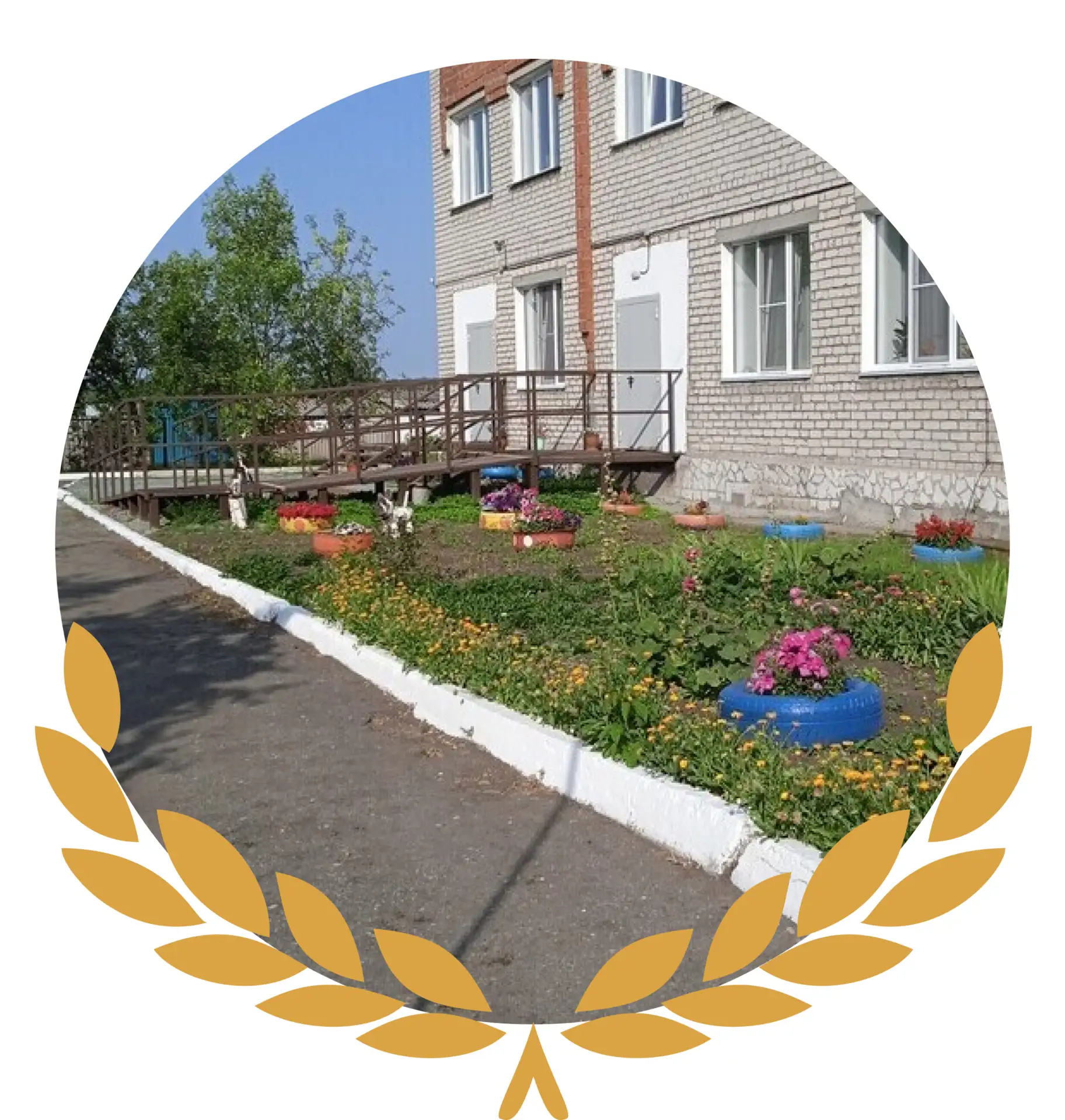 Иконка Канал МДОУ "Лебединский детский сад" — портал Max