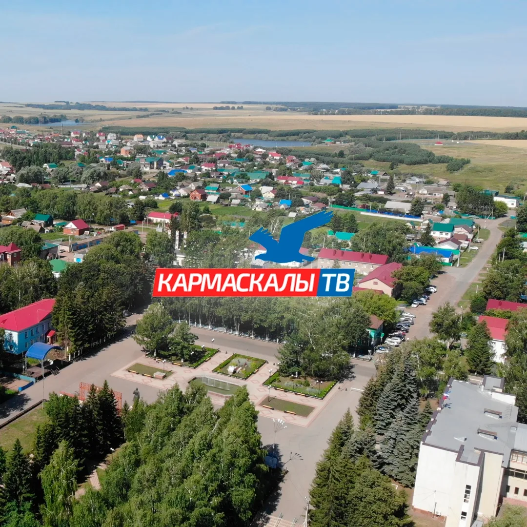 Кармаскалы-ТВ — Канал Макс рейтинг Кармаскалы-ТВ