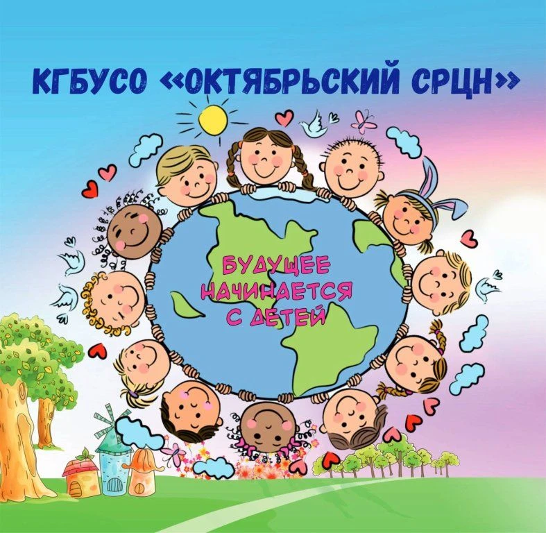 Иконка Канал Октябрьский реабилитационный центр — портал Max