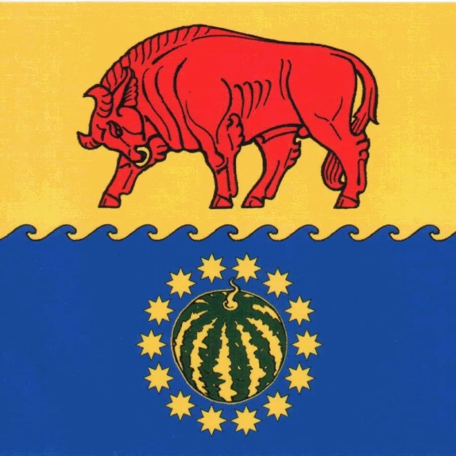 Иконка Канал Администрация Быковского муниципального района — портал Max