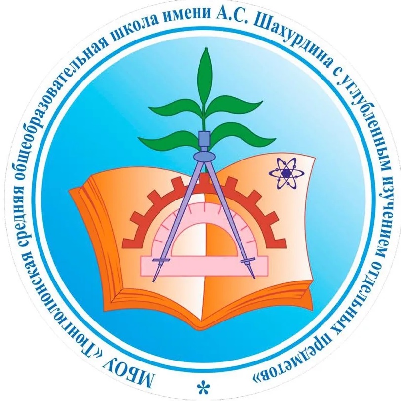 Иконка Канал МБОУ "Тюнгюлюнская СОШ имени А.С. Шахурдина" — портал Max