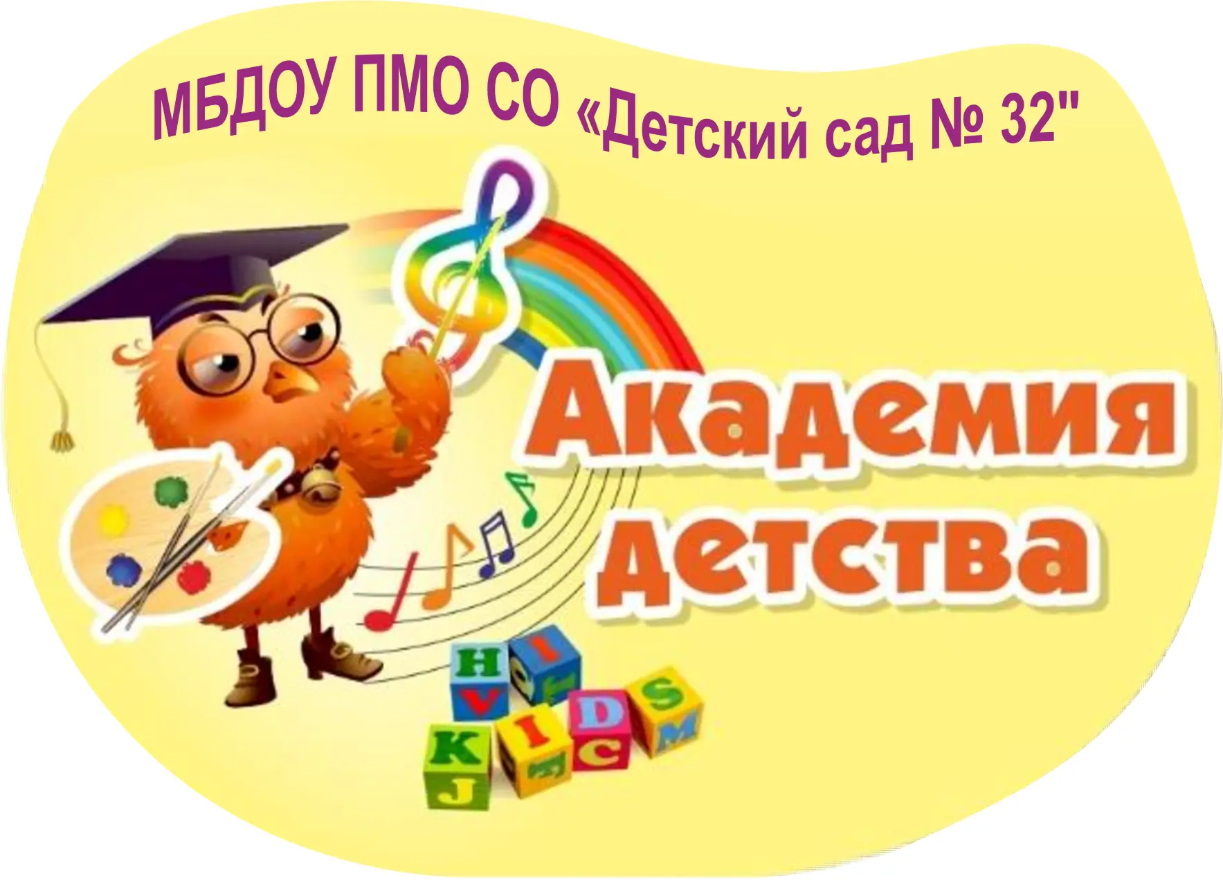 Иконка Канал МБДОУ ПМО СО "Детский сад № 32" — портал Max