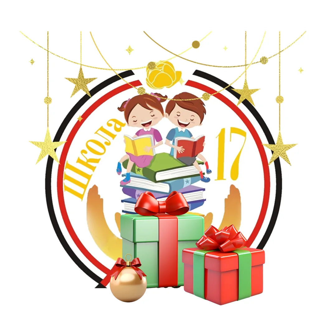 Иконка Канал МБОУ "СОШ №17" им. И.А. Наговицына — портал Max